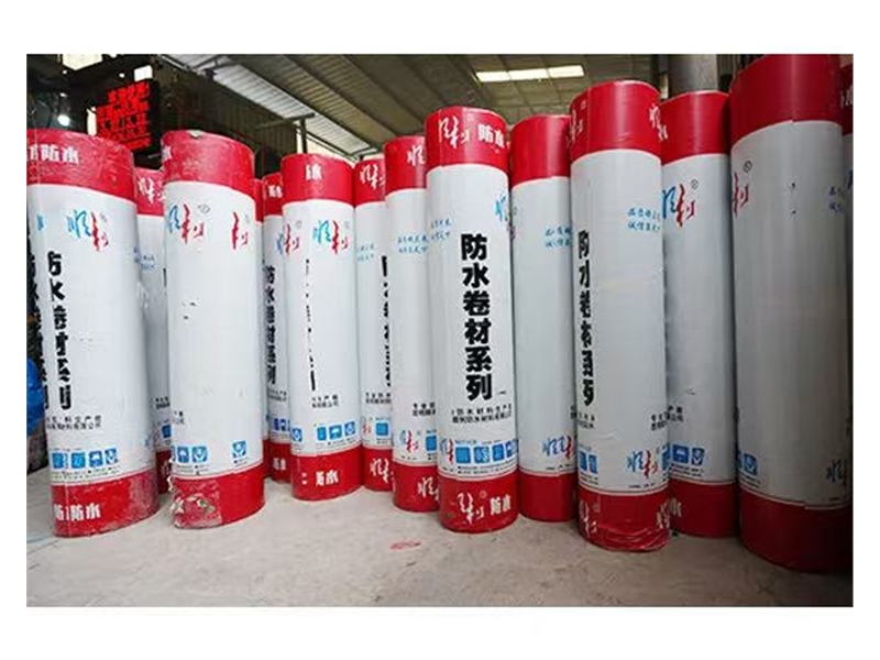 防水卷材批發廠家